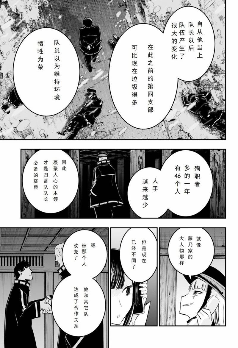 第29话 试看版