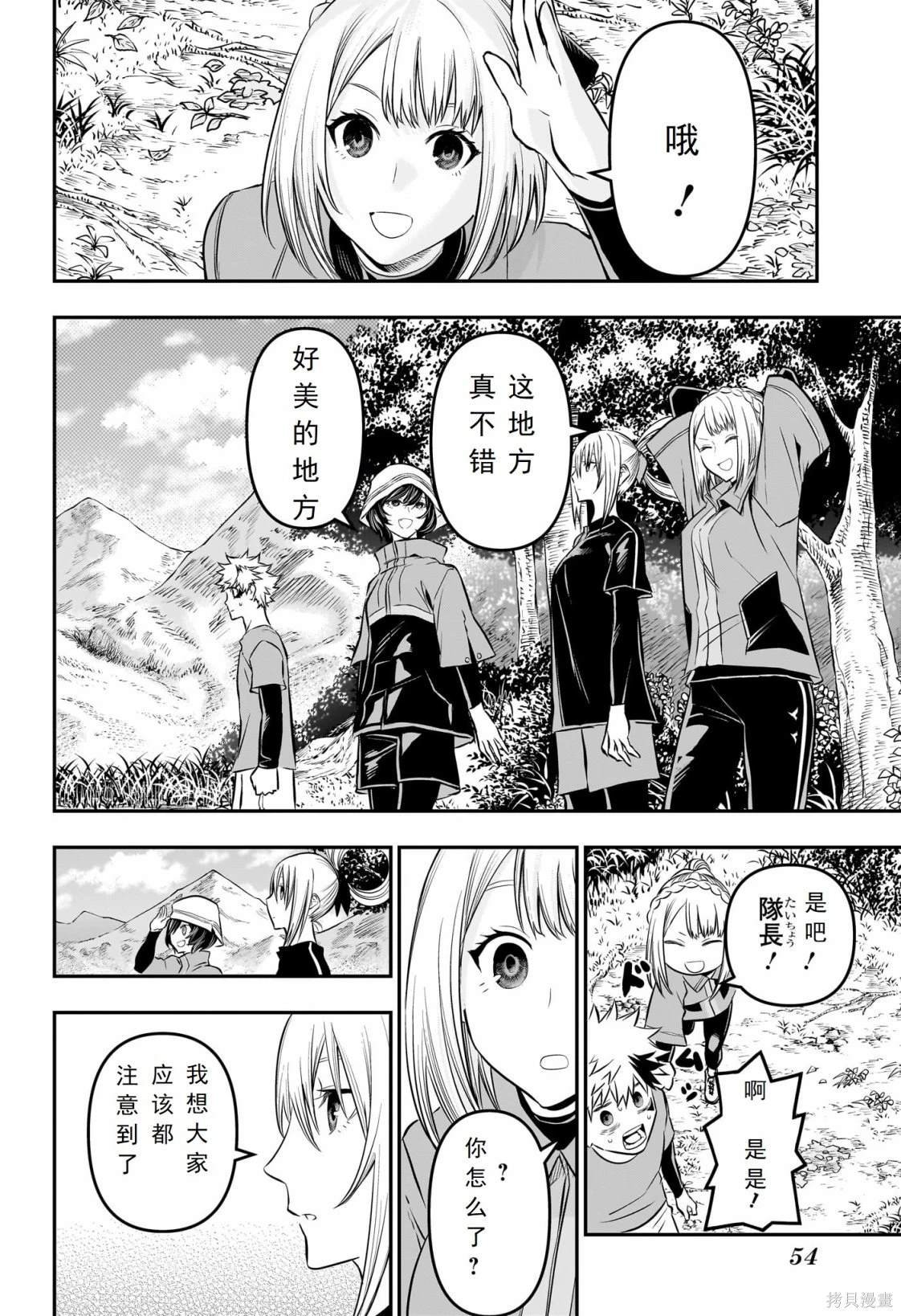 第30话