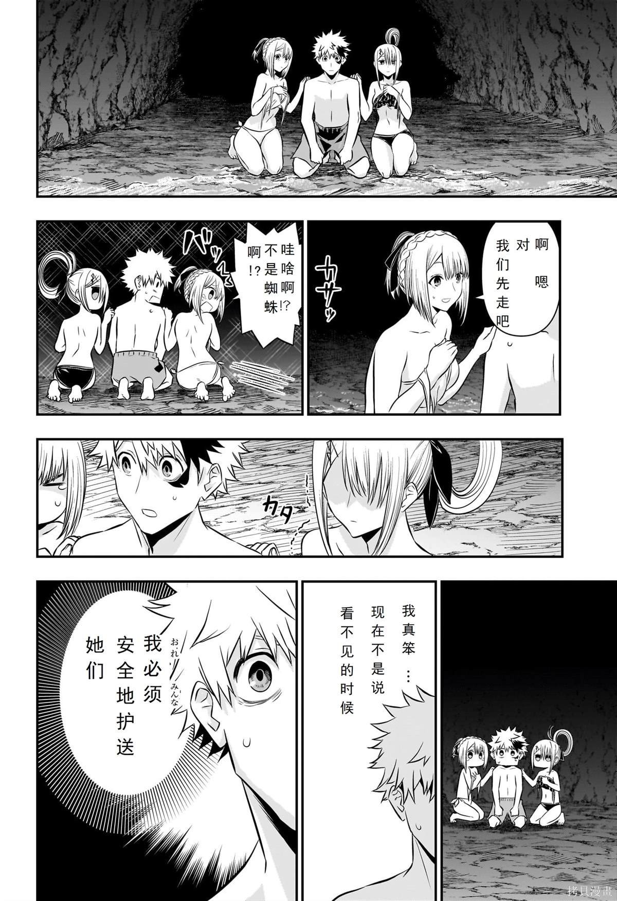 第31话