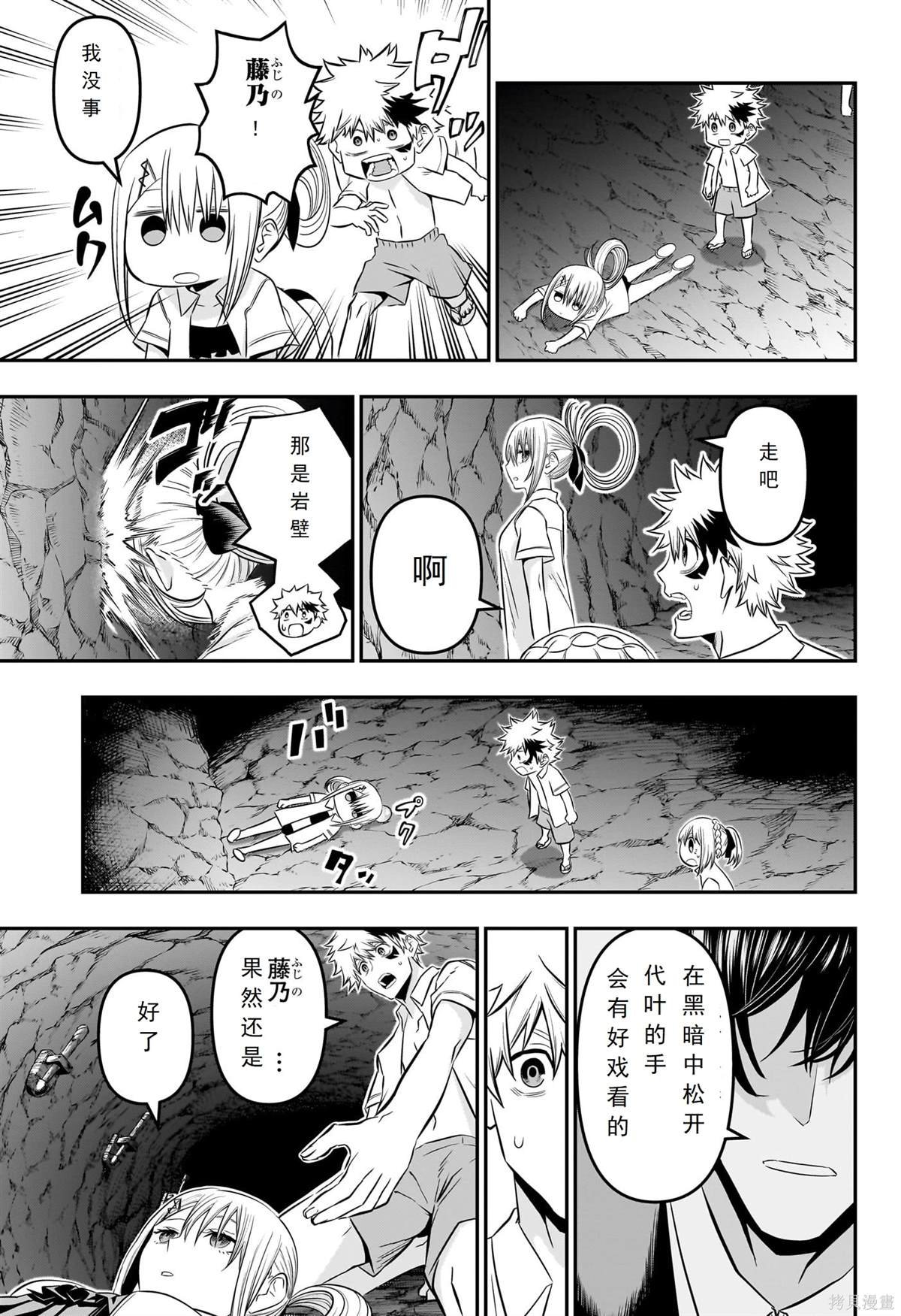 第31话