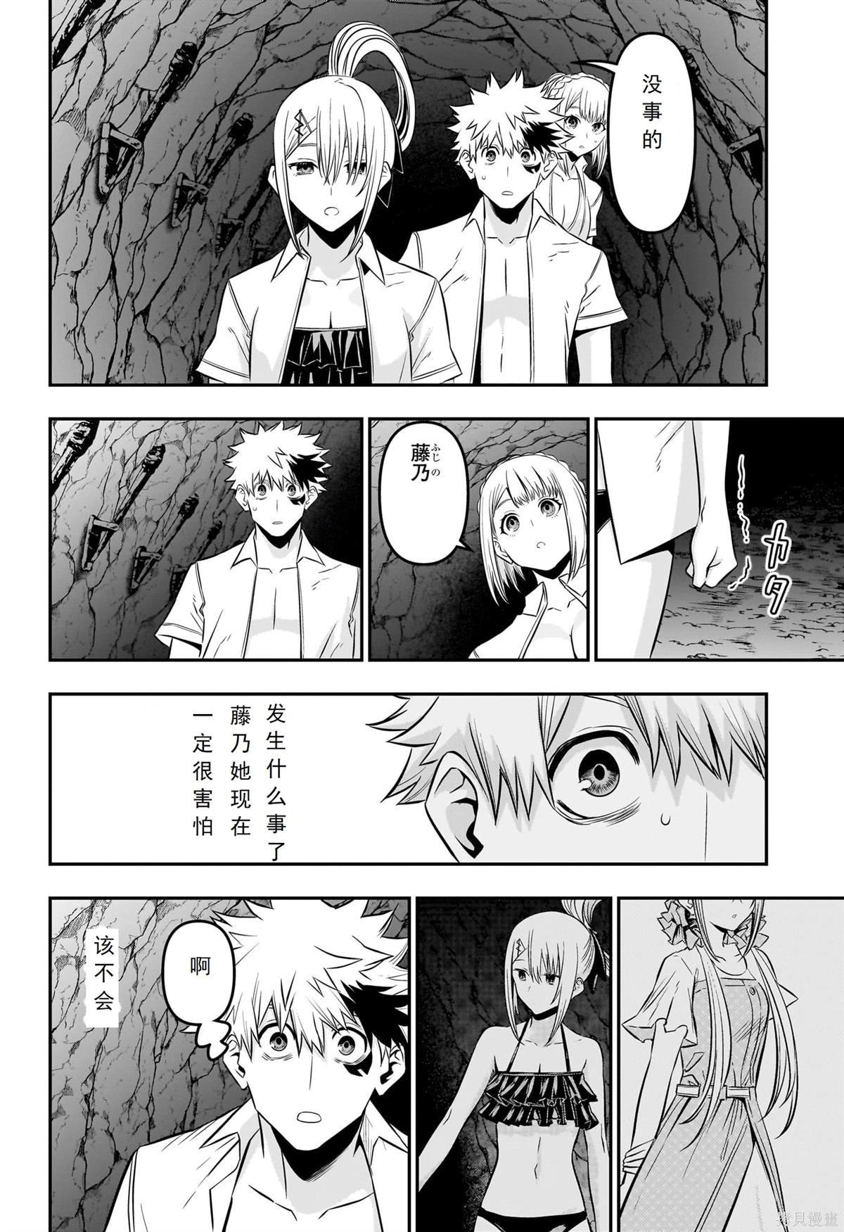 第31话
