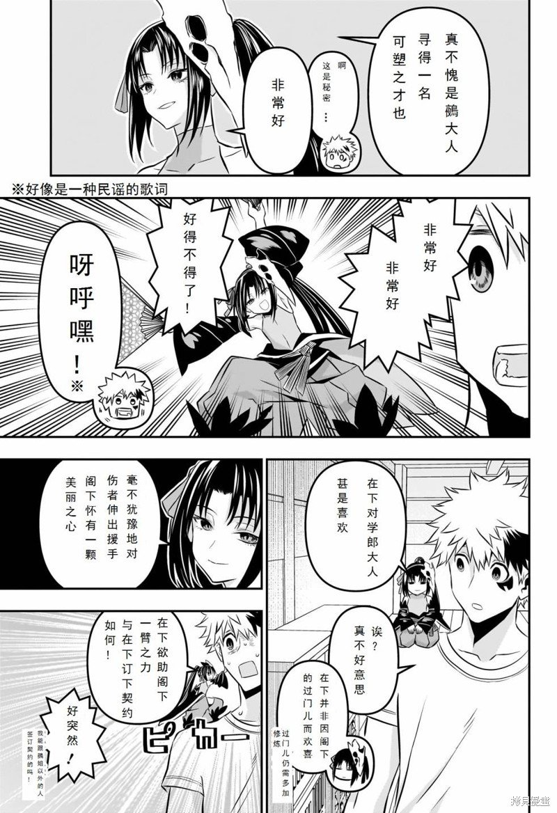 第32话