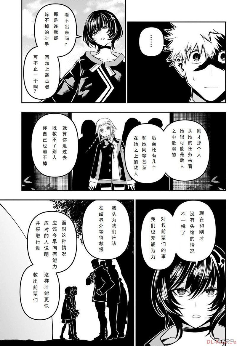 第33话