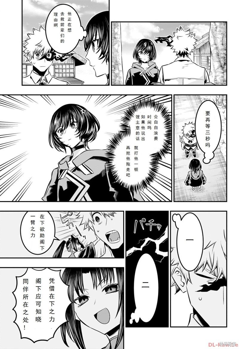 第33话
