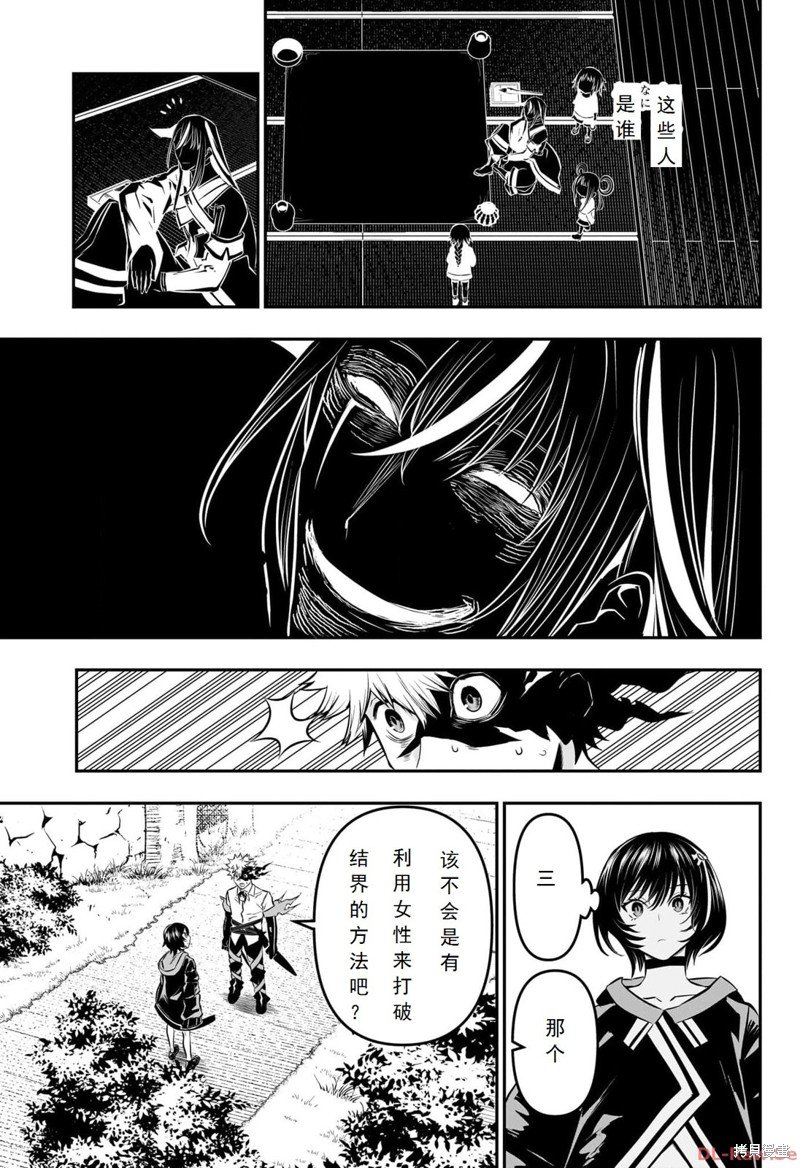 第33话