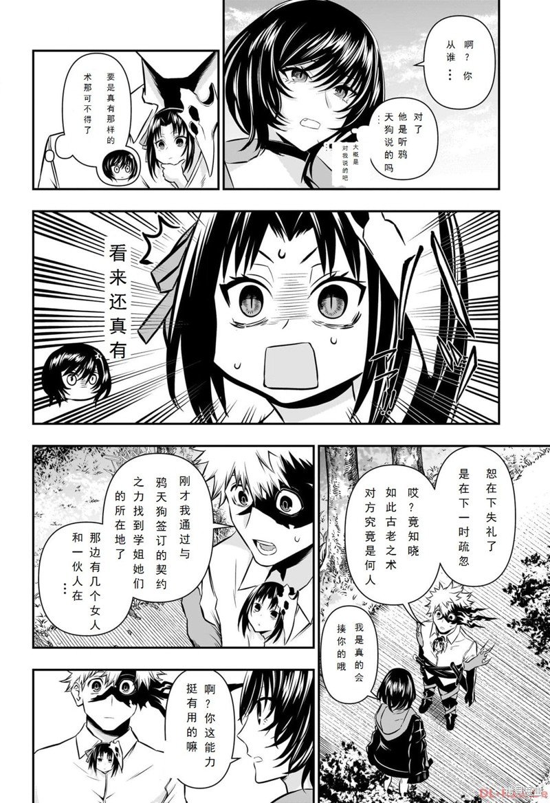 第33话