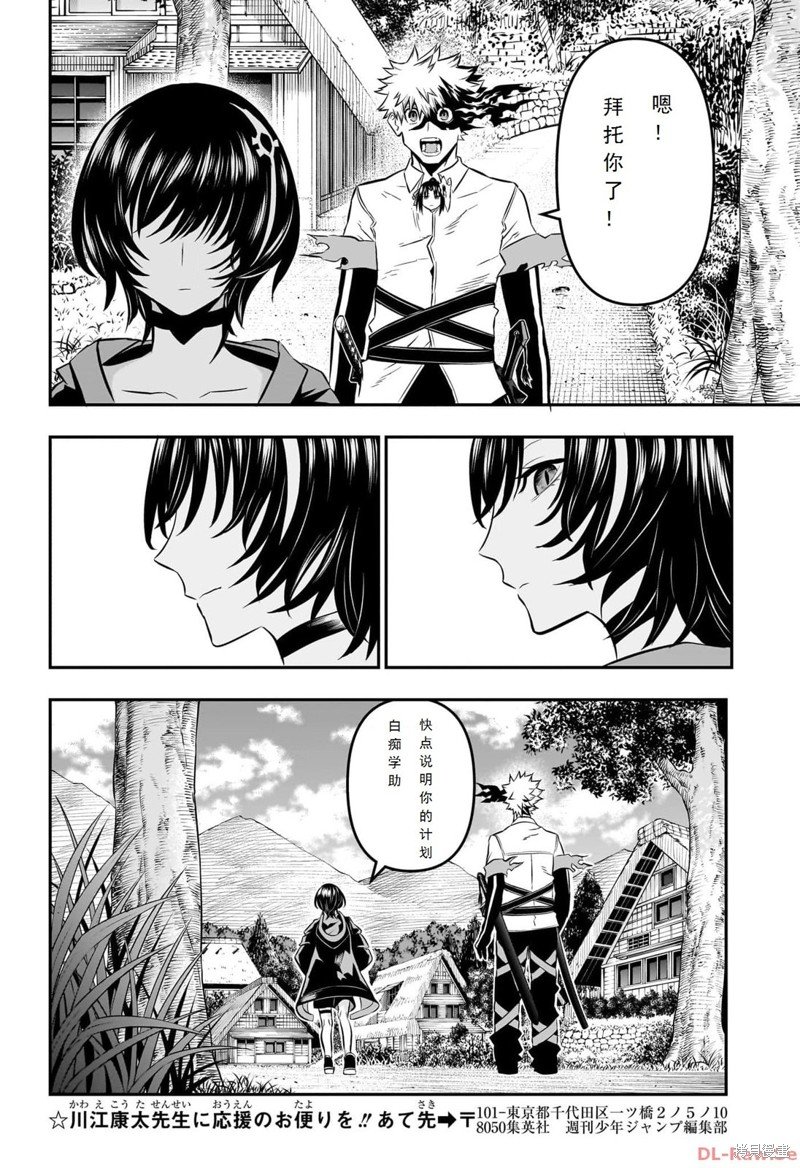 第33话