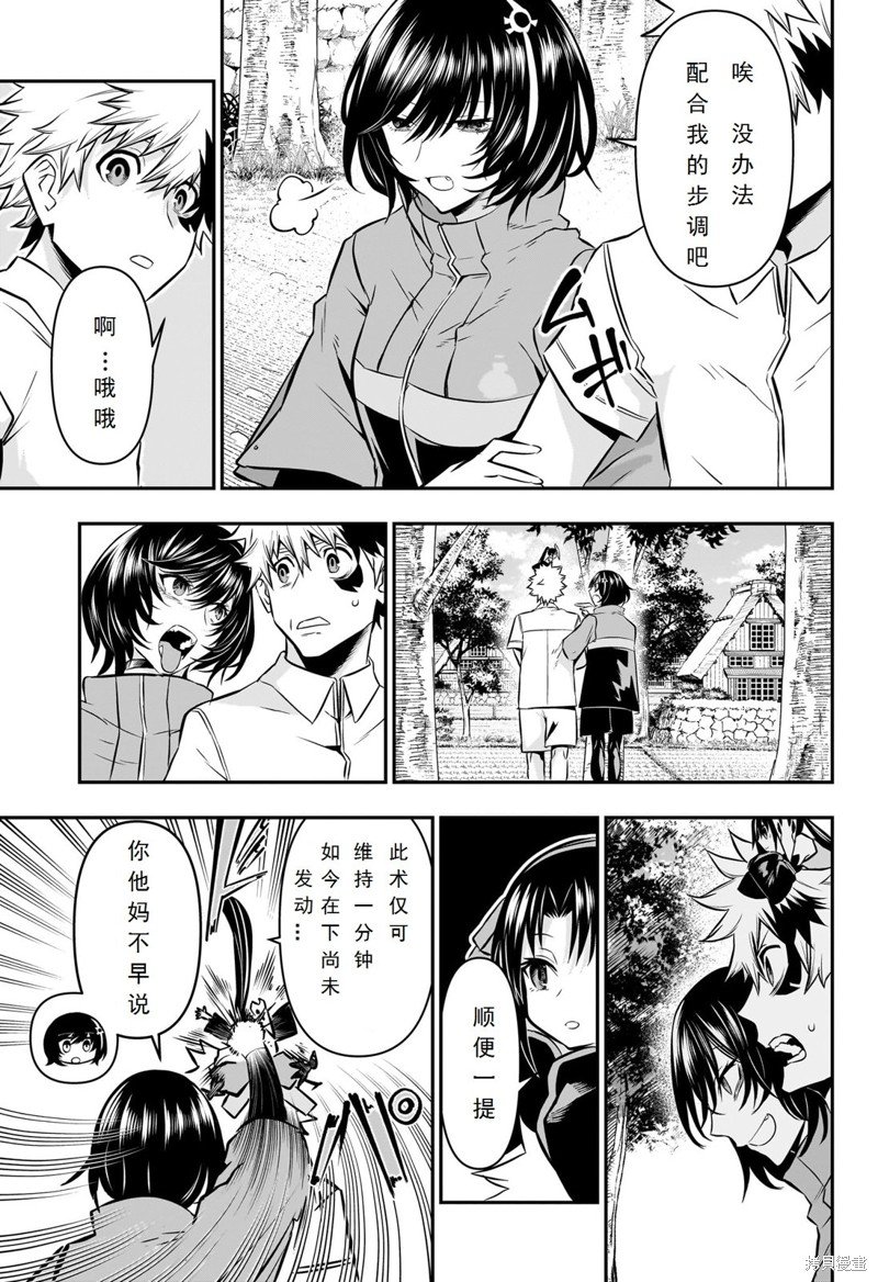 第34话