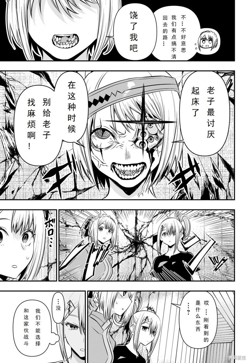第35话