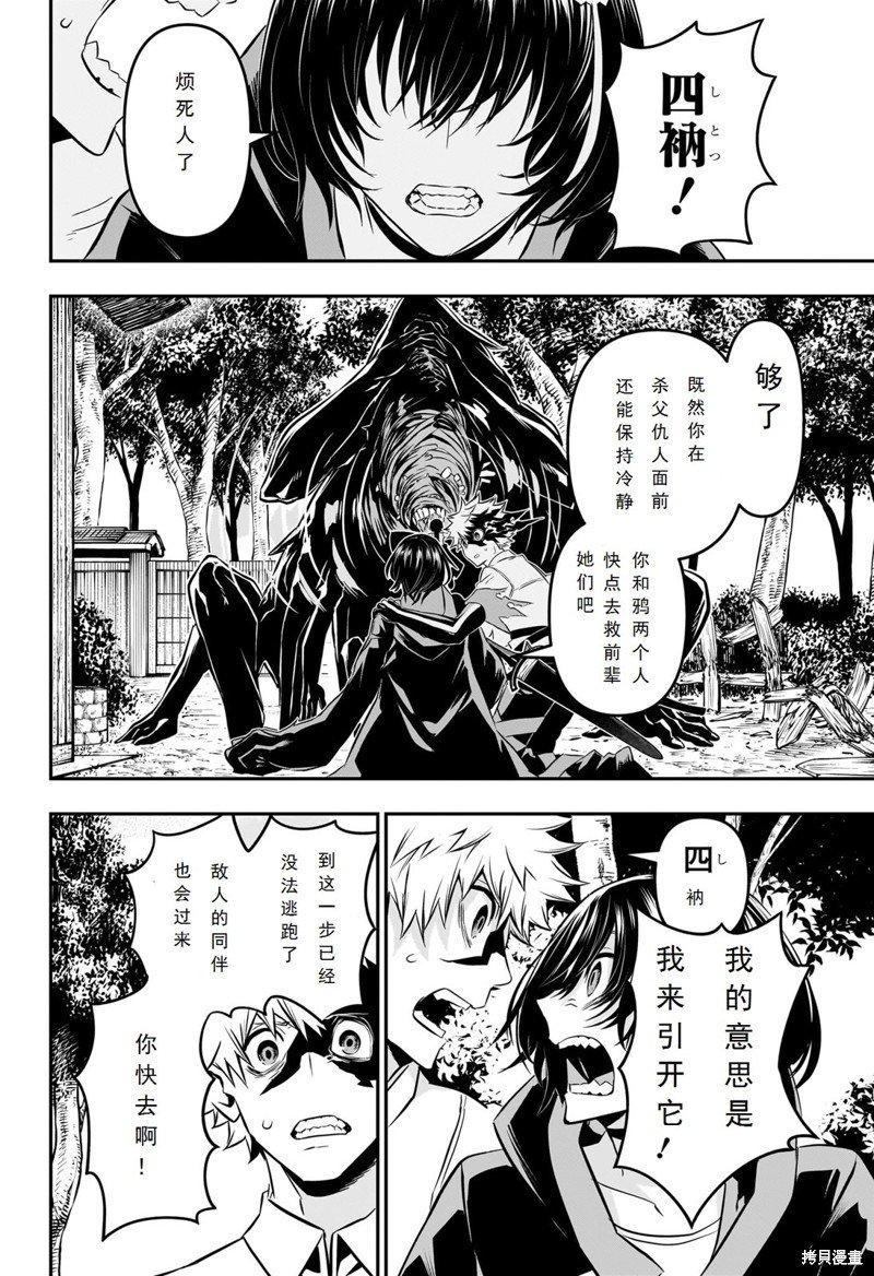 第35话
