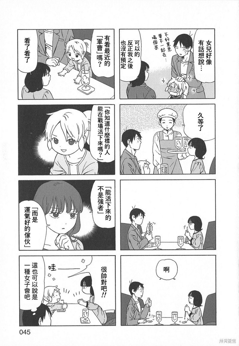 第35话