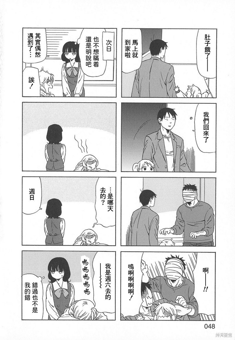 第35话