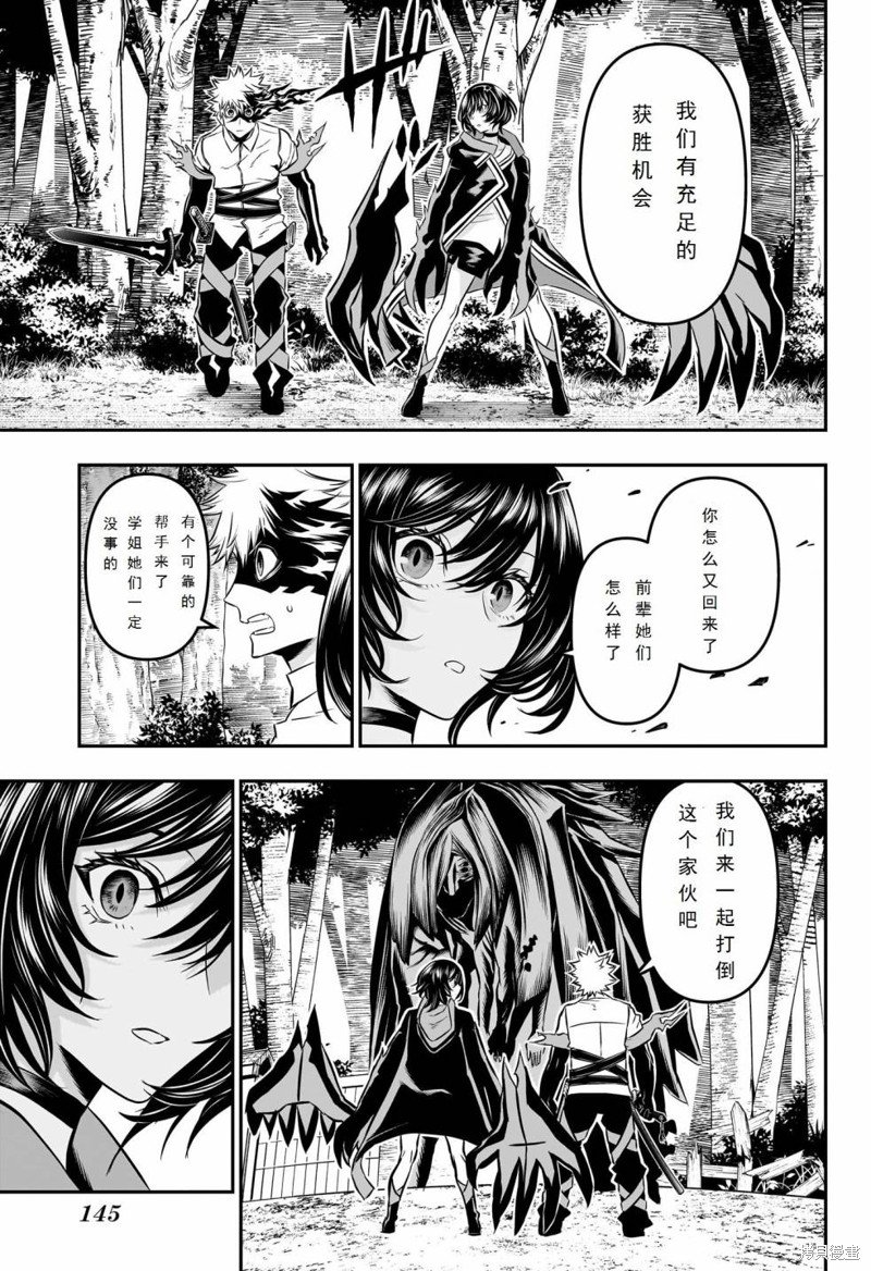 第36话