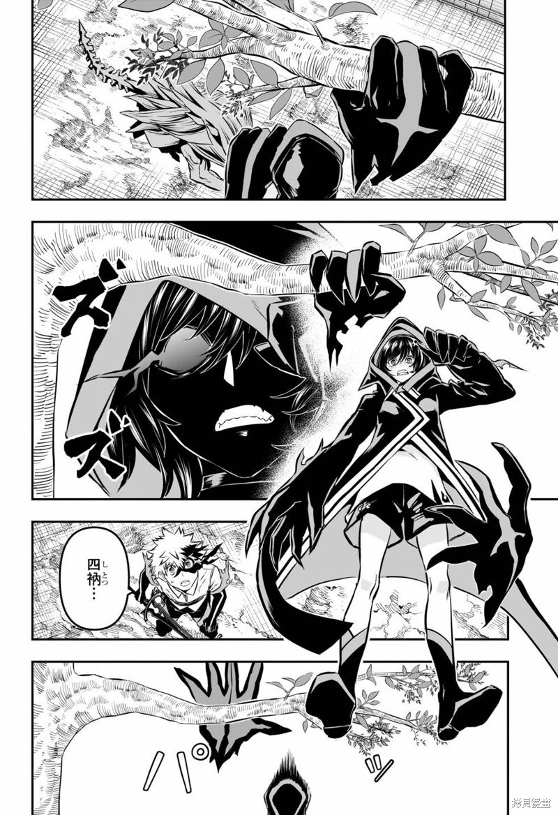 第36话