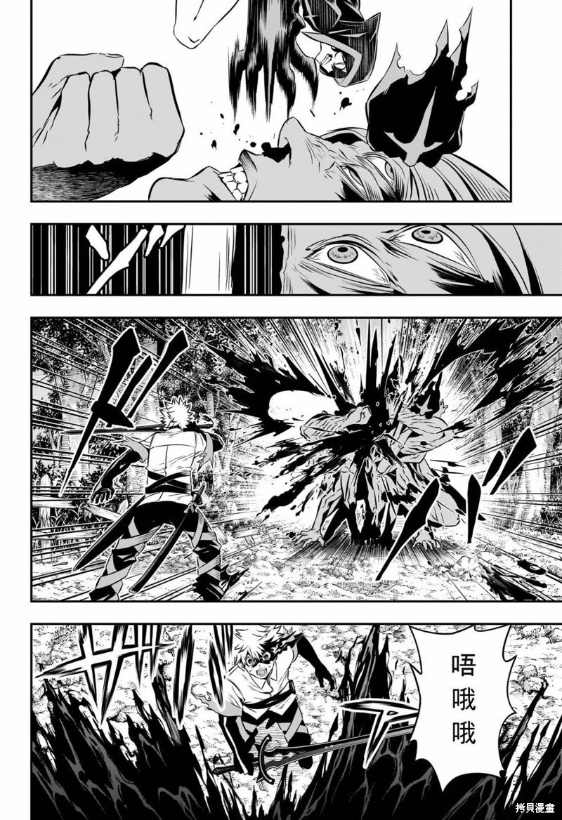 第36话