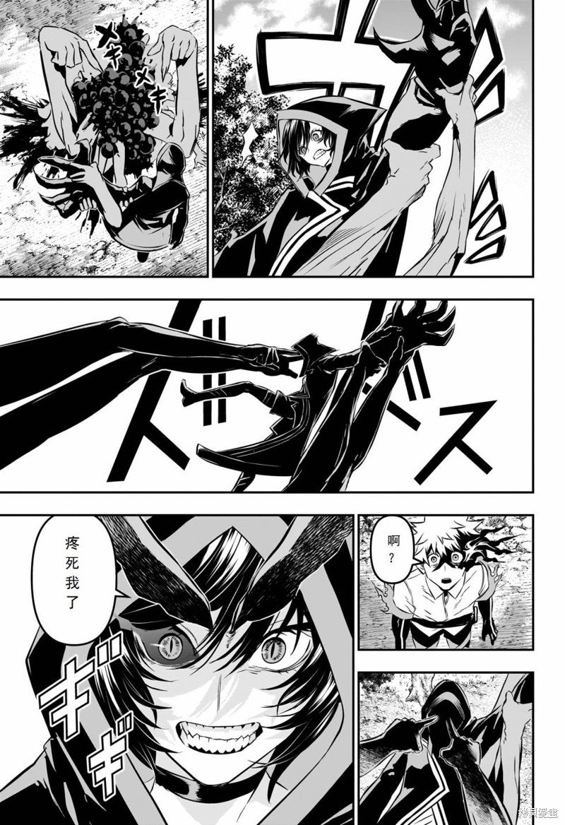 第36话