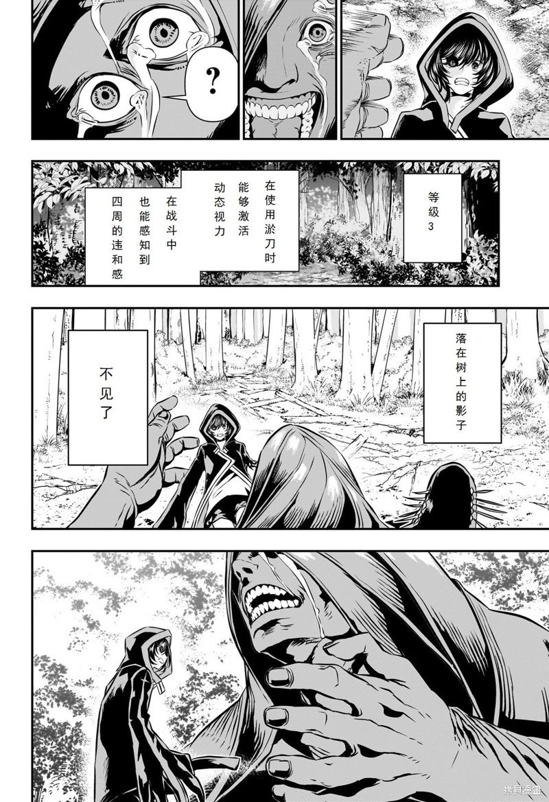 第37话