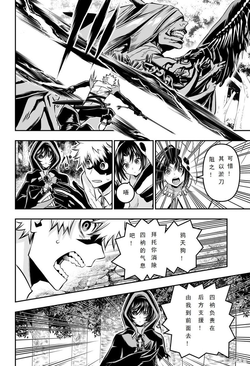 第37话