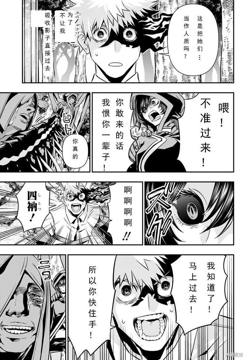 第37话