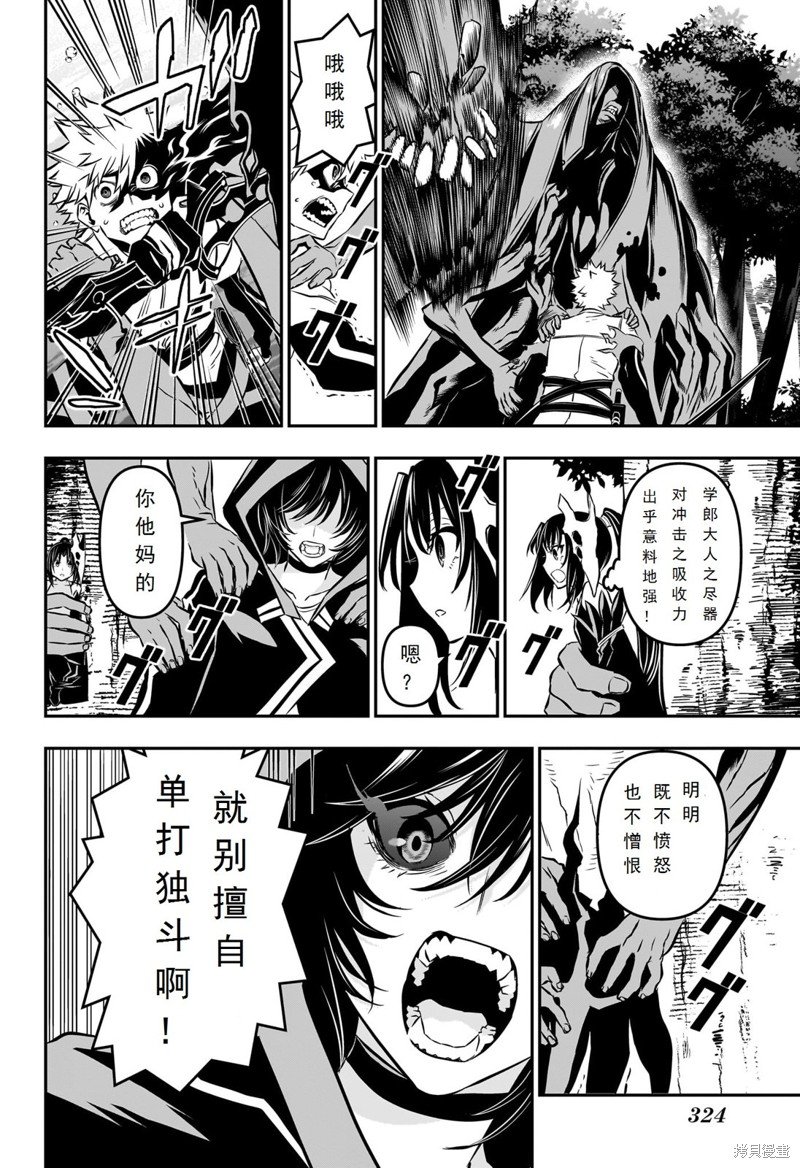 第37话