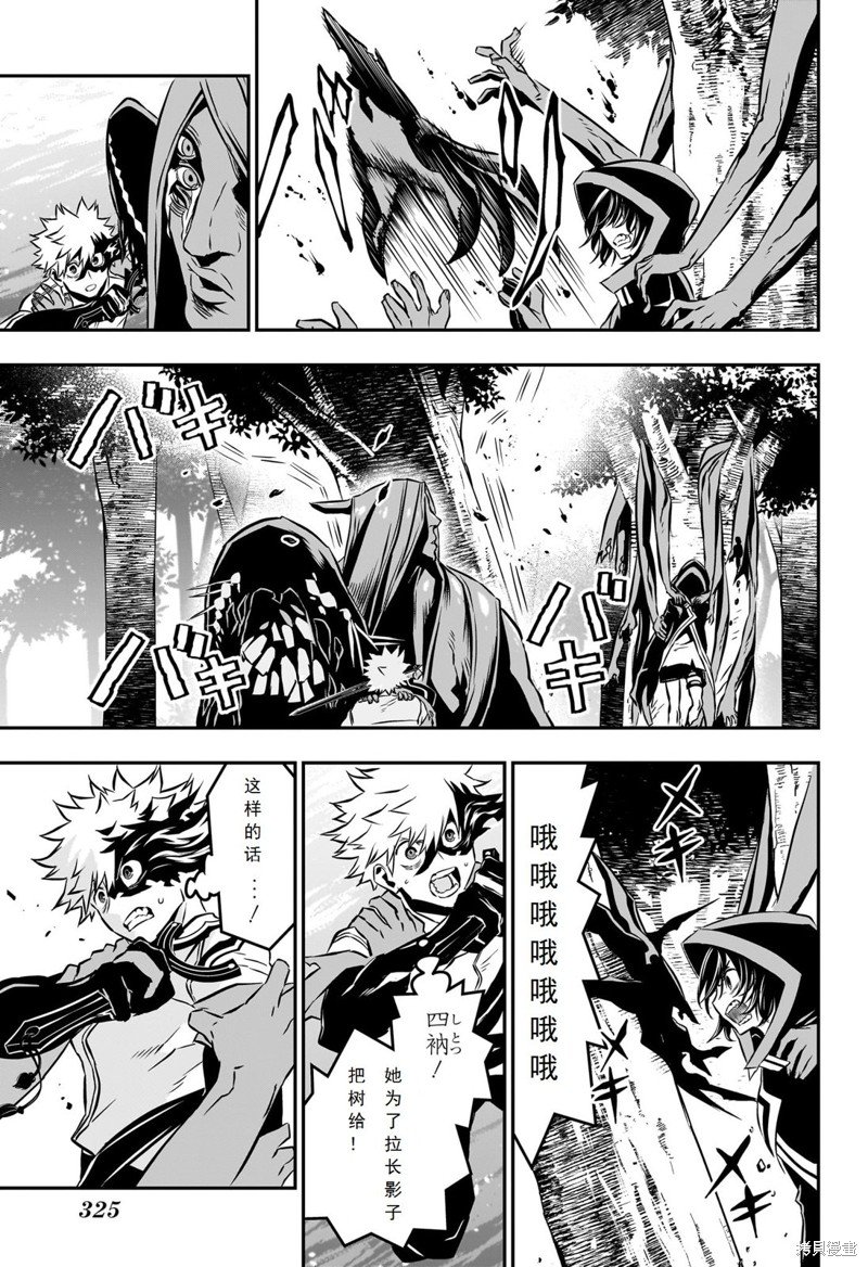 第37话