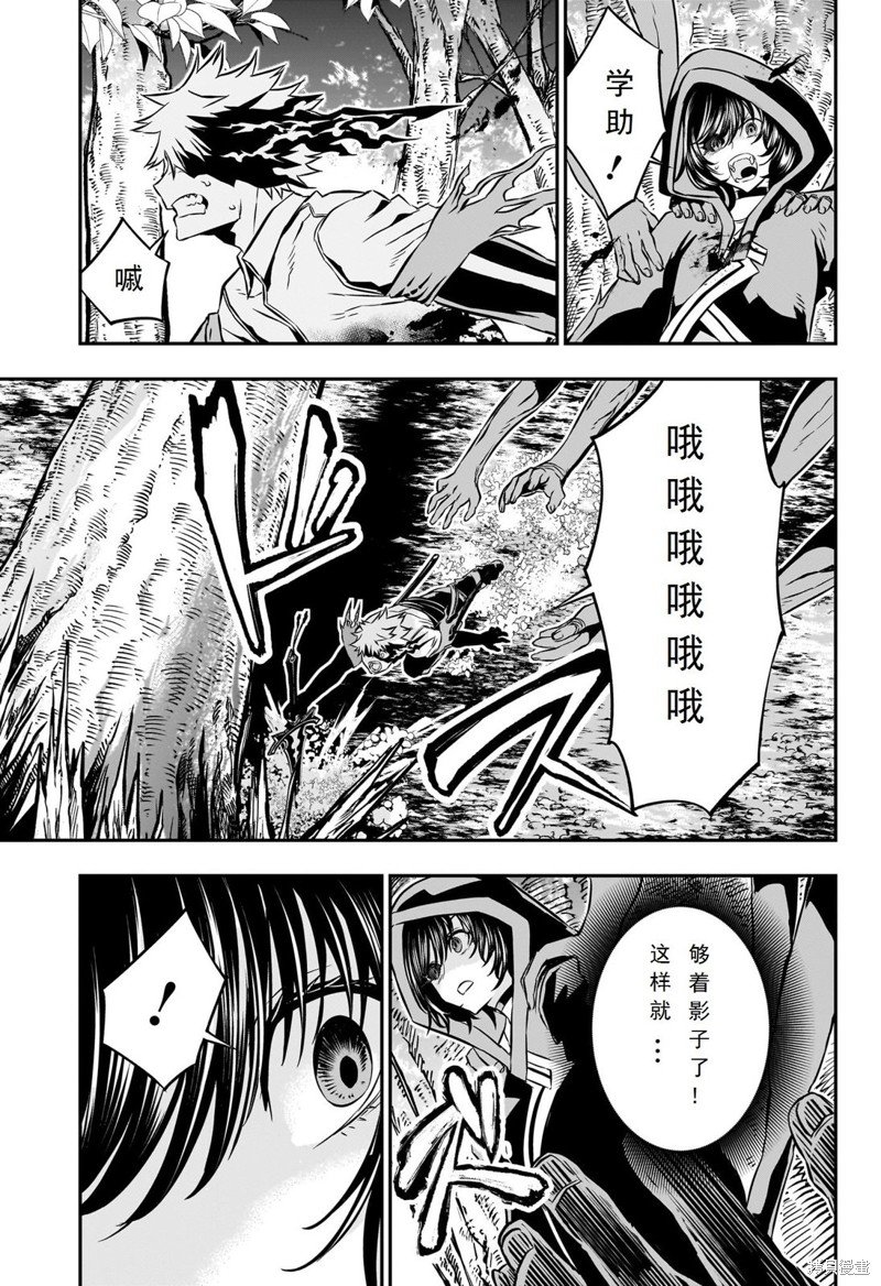 第37话