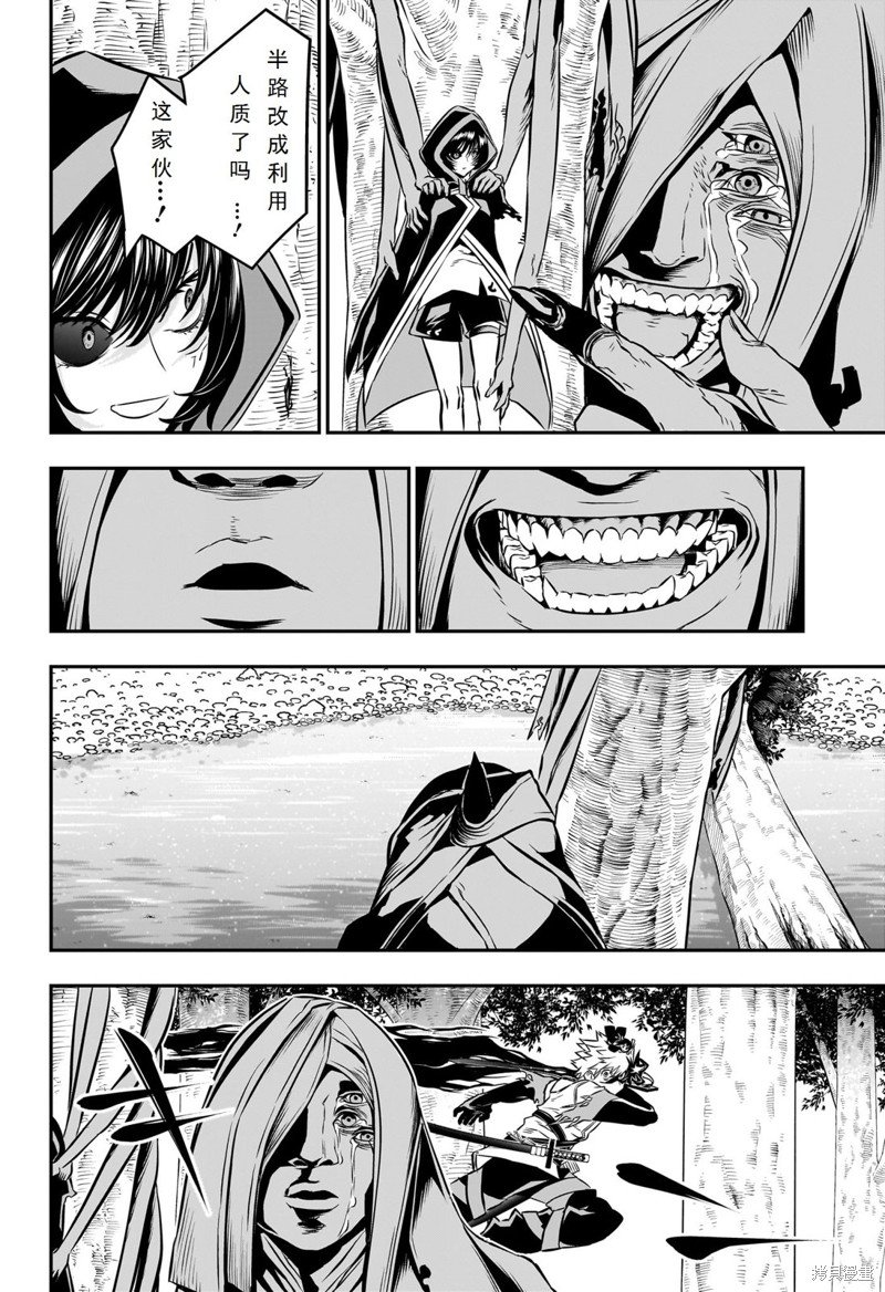 第37话
