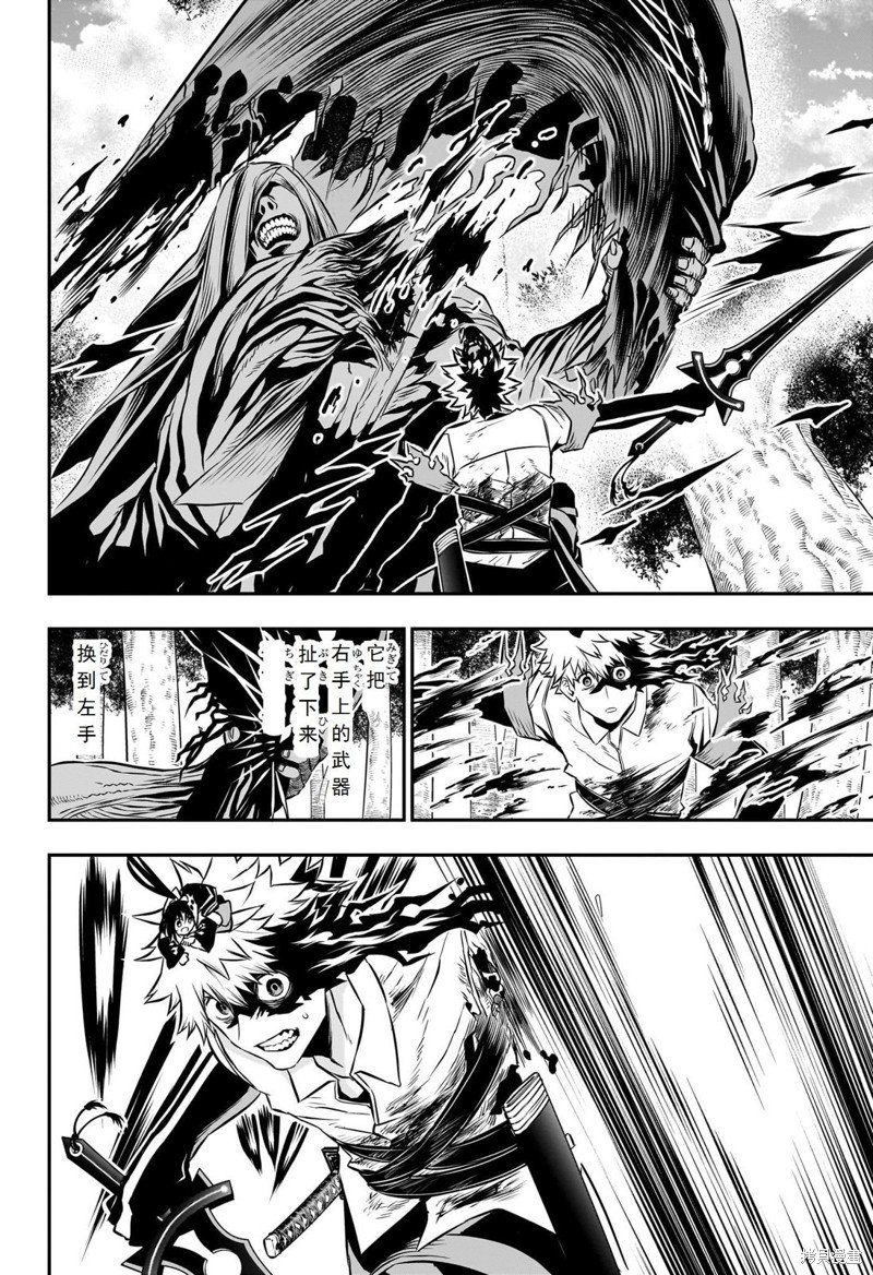 第38话