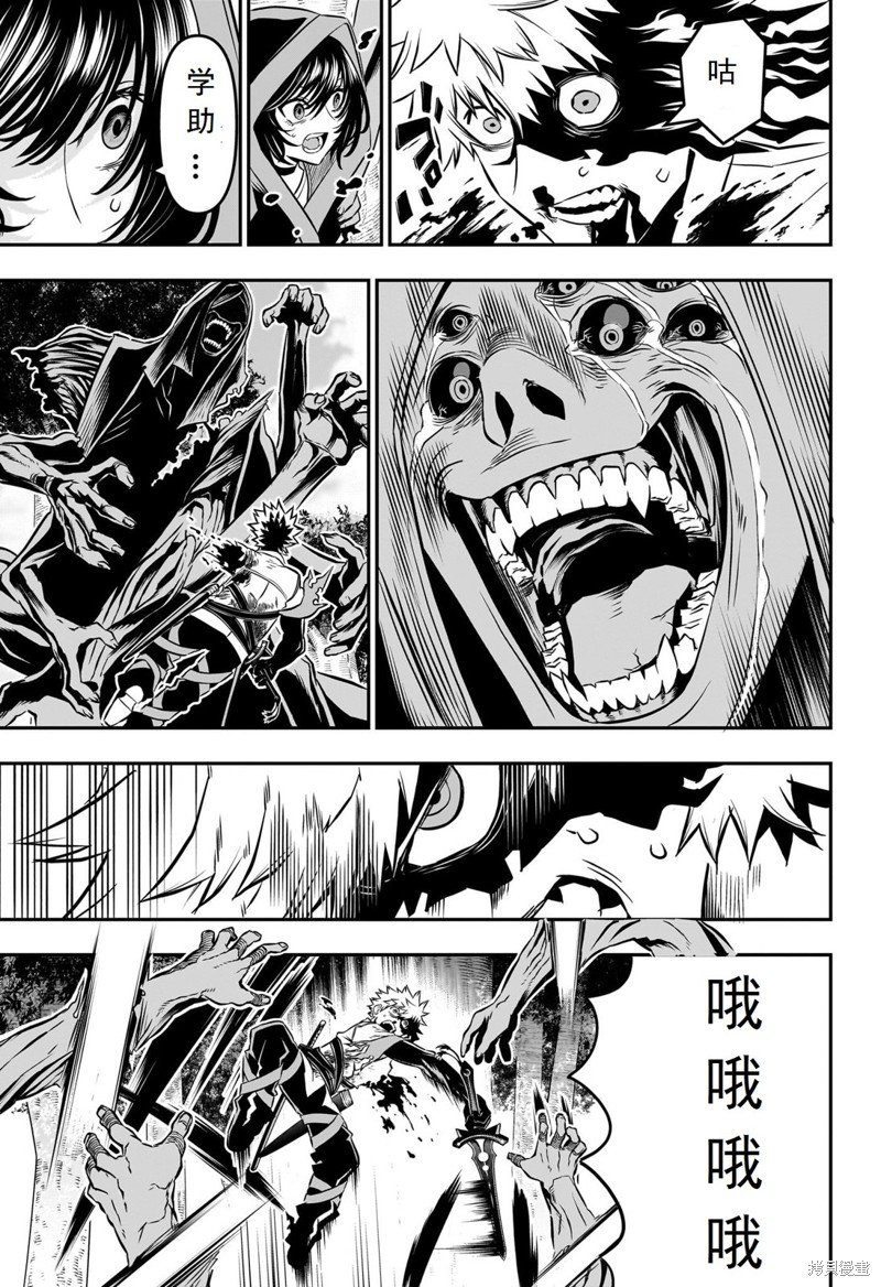 第38话