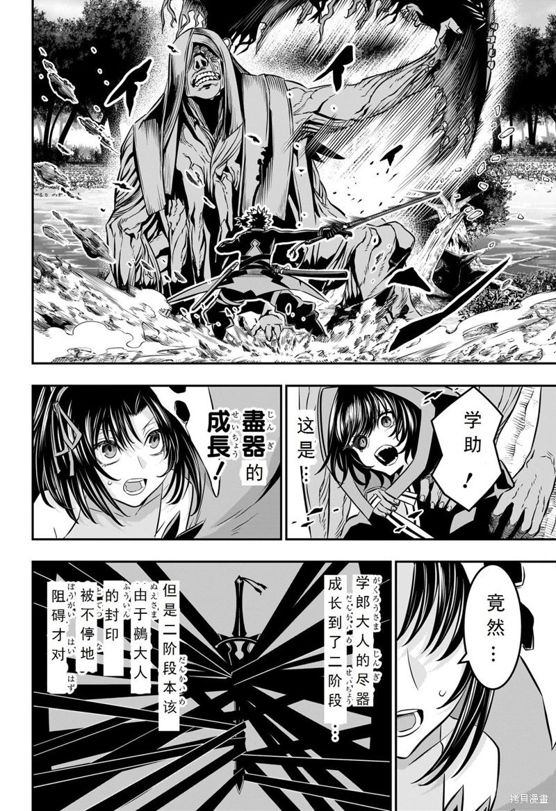 第39话