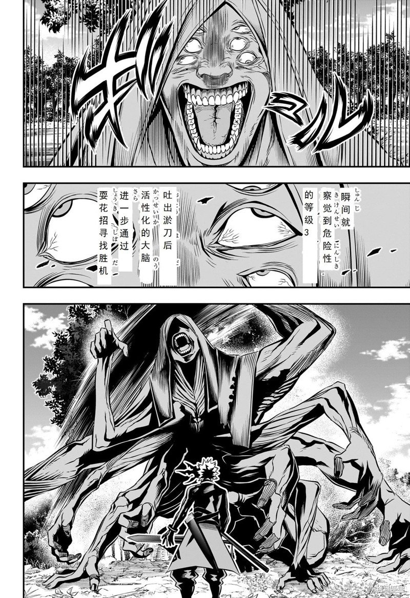 第39话