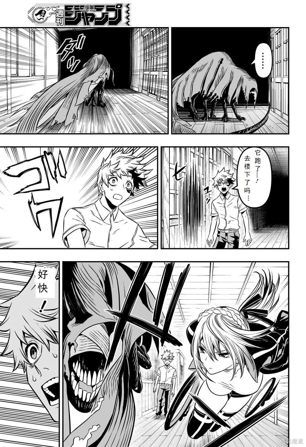 第4话 试看版