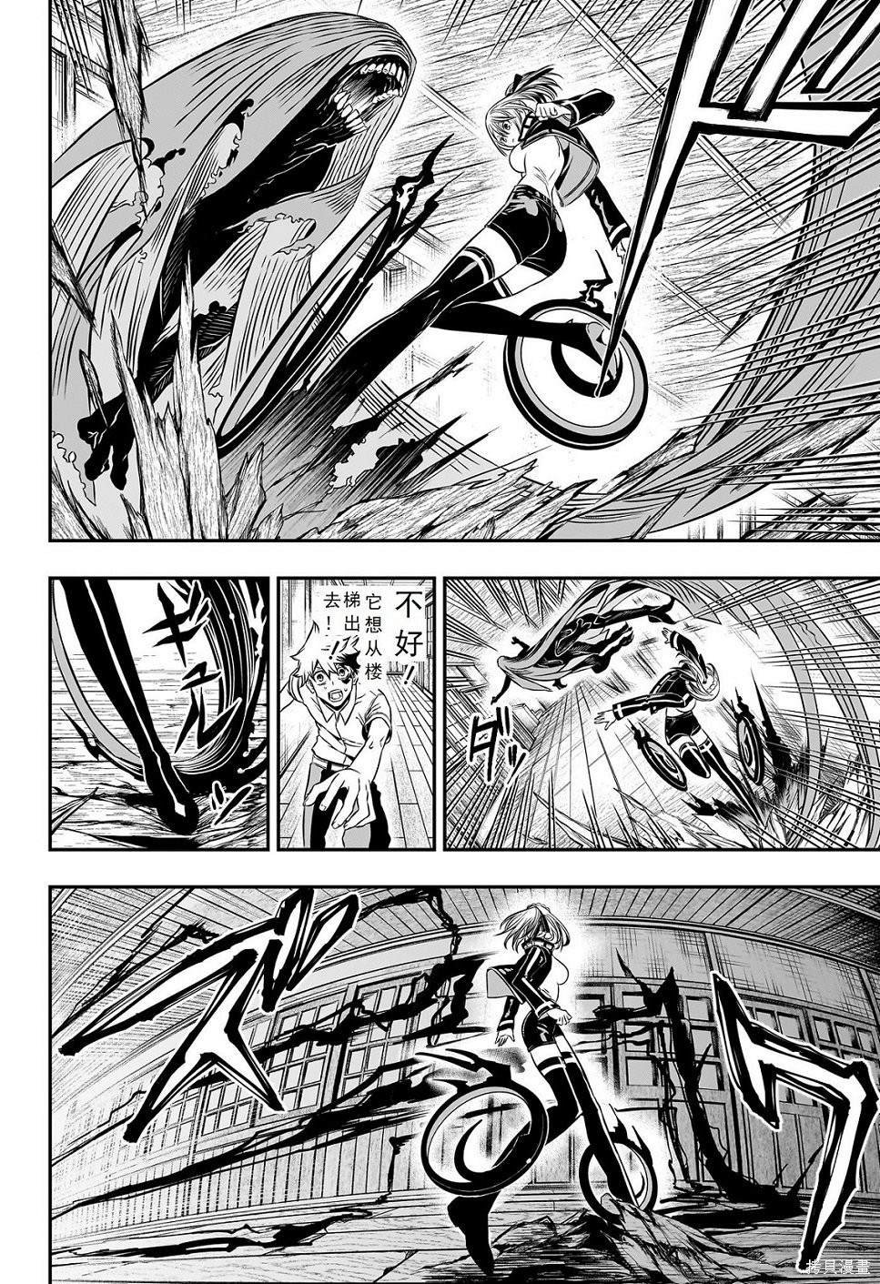 第4话 试看版