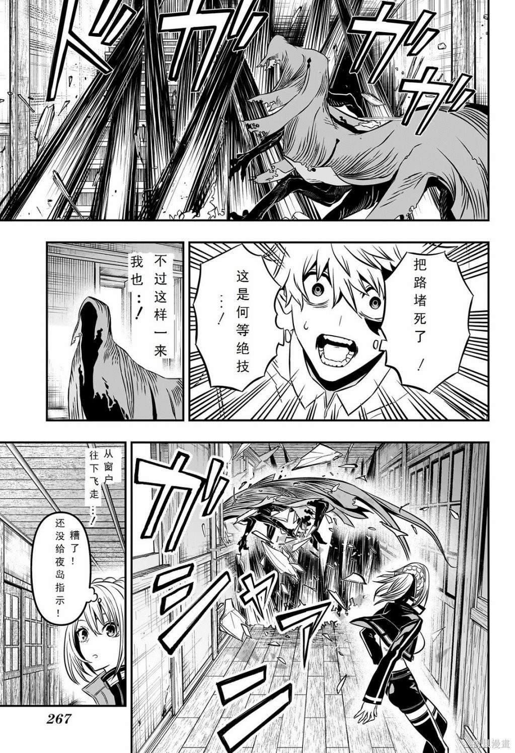 第4话 试看版