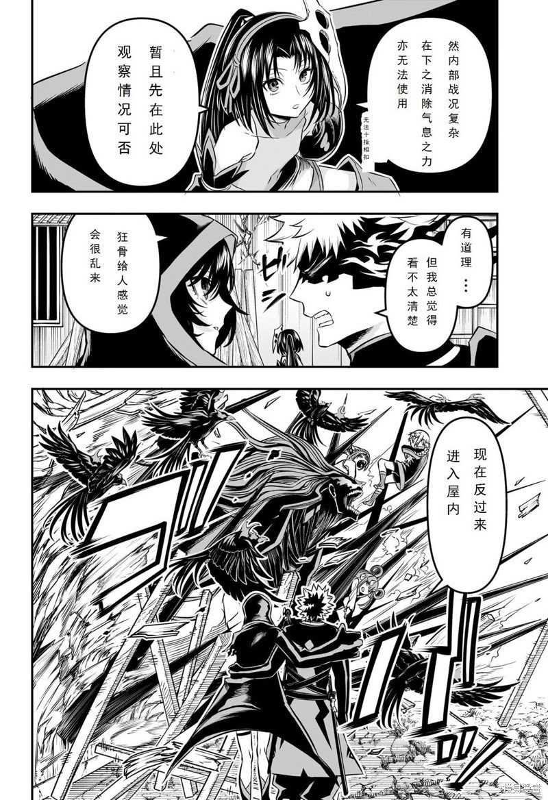 第40话