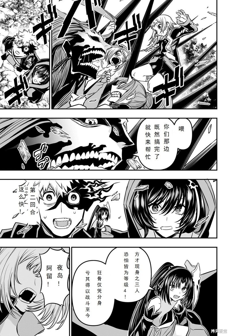 第40话
