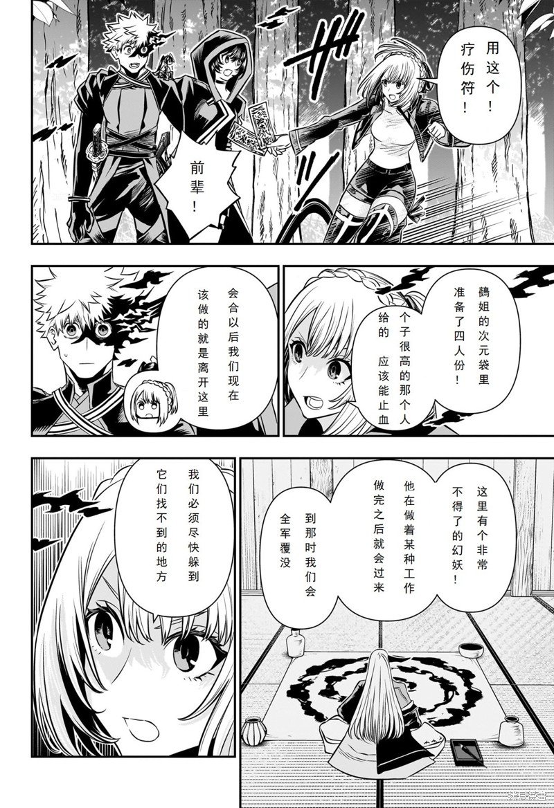 第40话