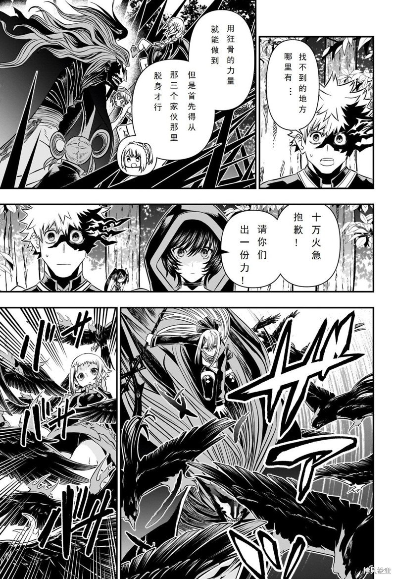 第40话