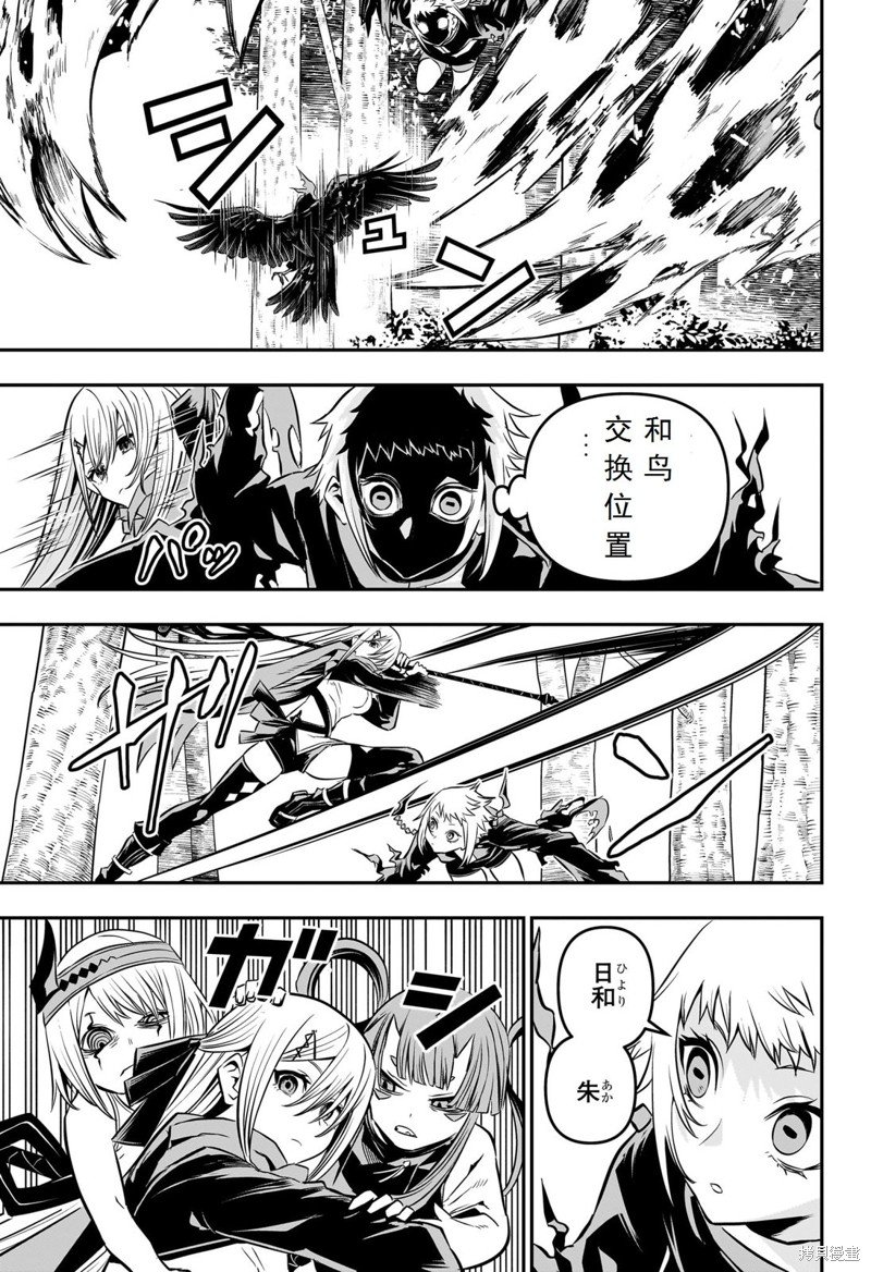 第40话