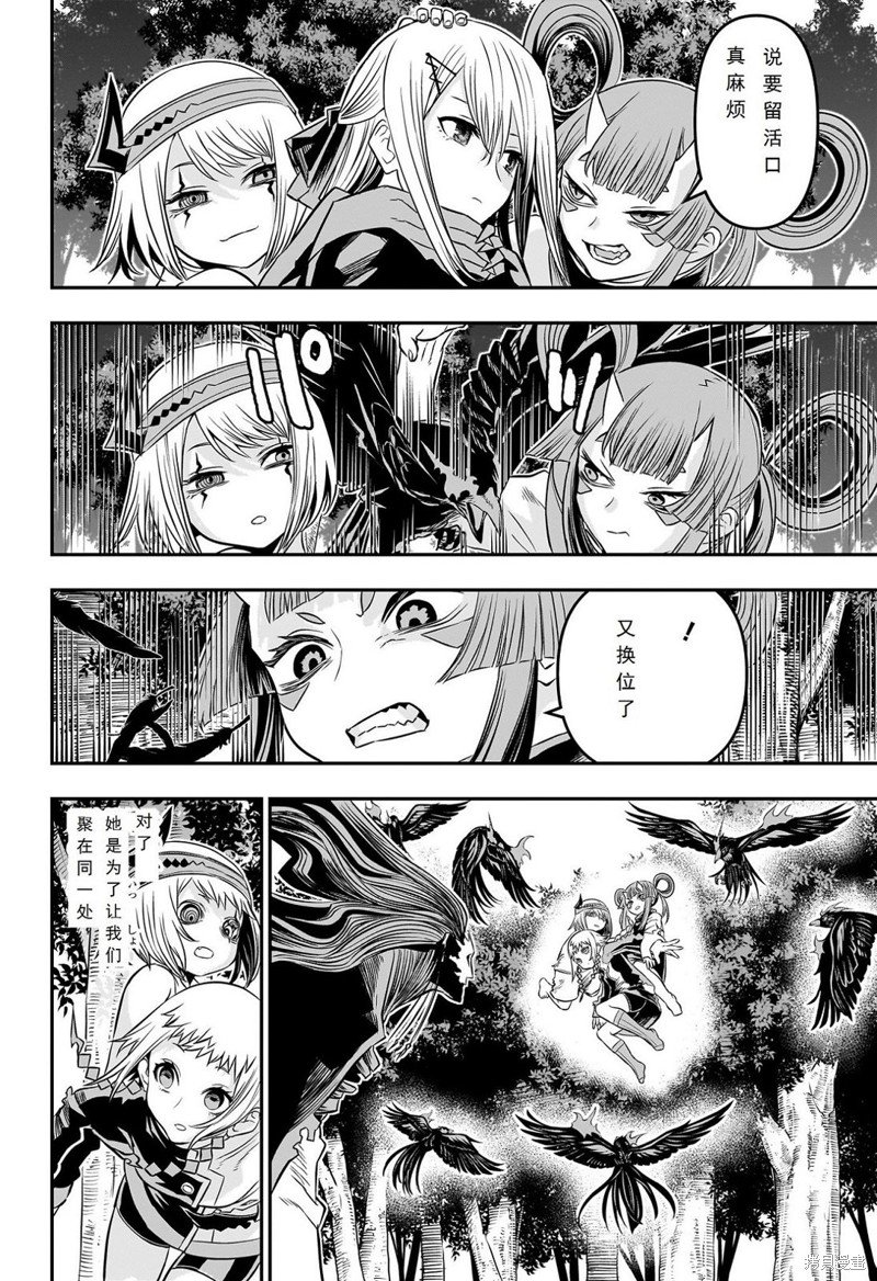 第40话
