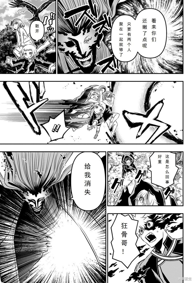 第40话