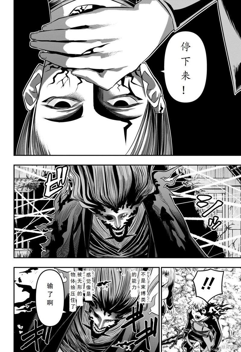 第40话