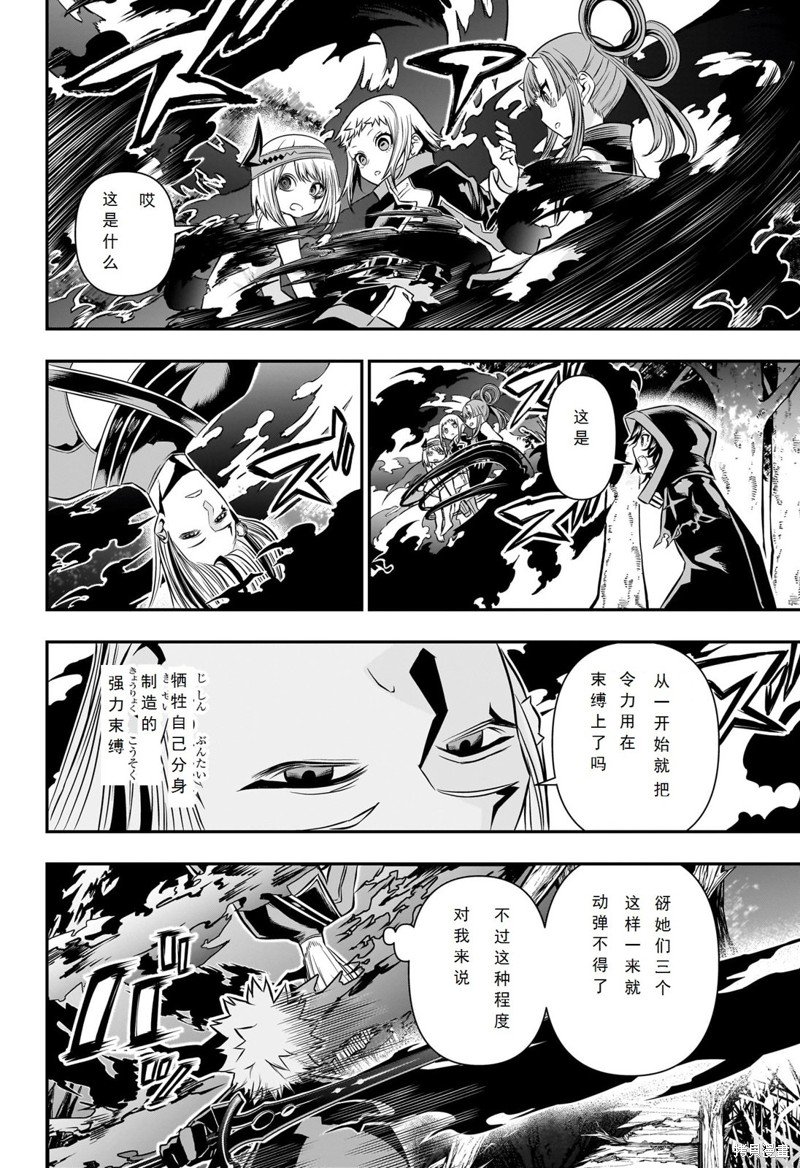 第40话