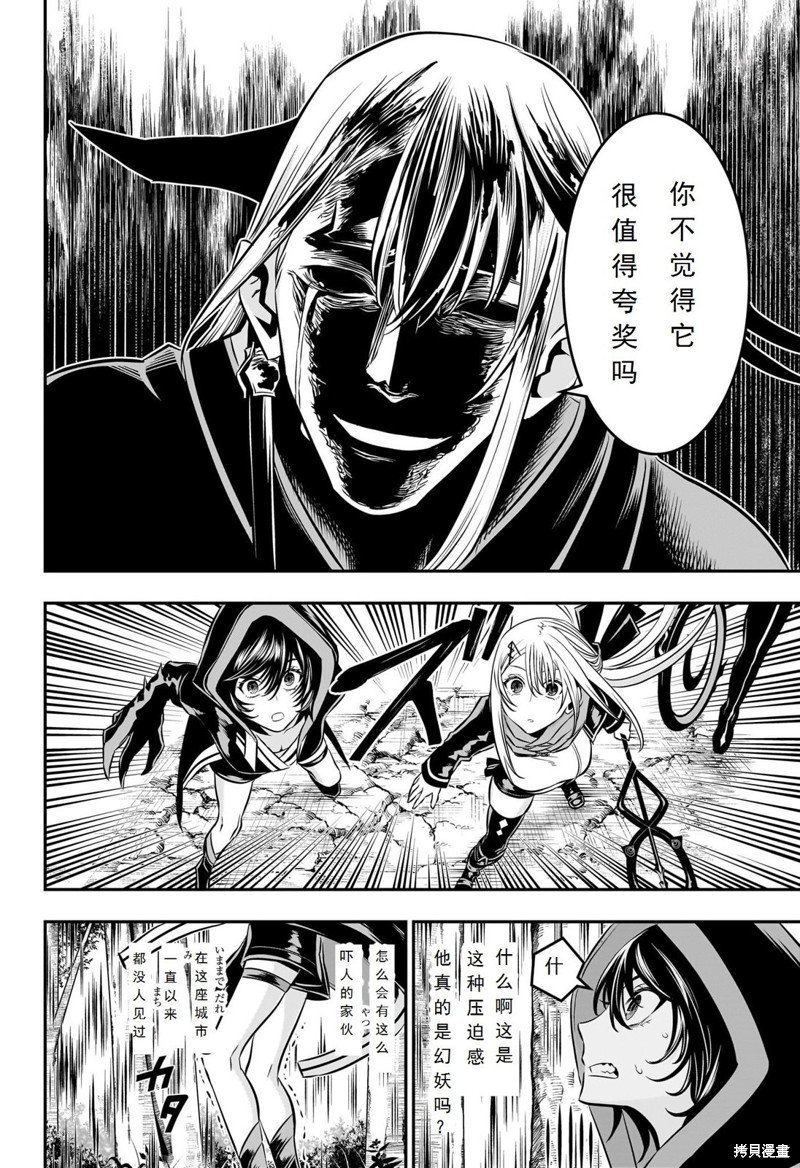 第41话