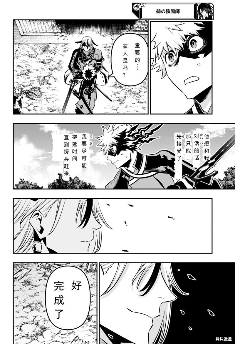 第41话