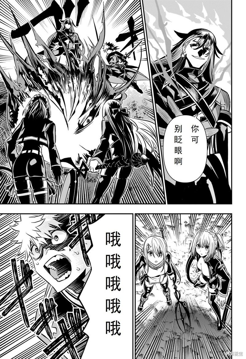 第41话