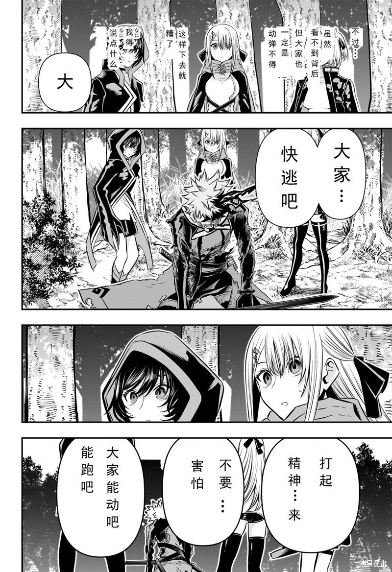 第41话