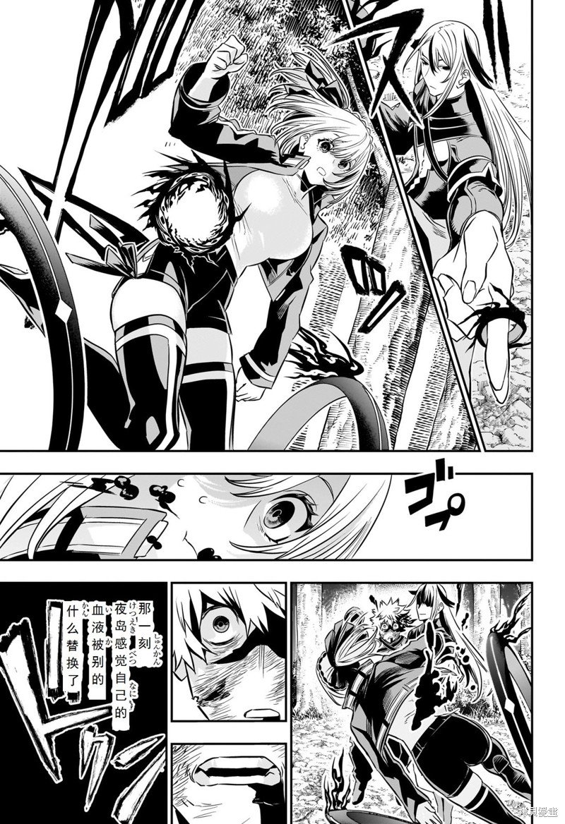第41话