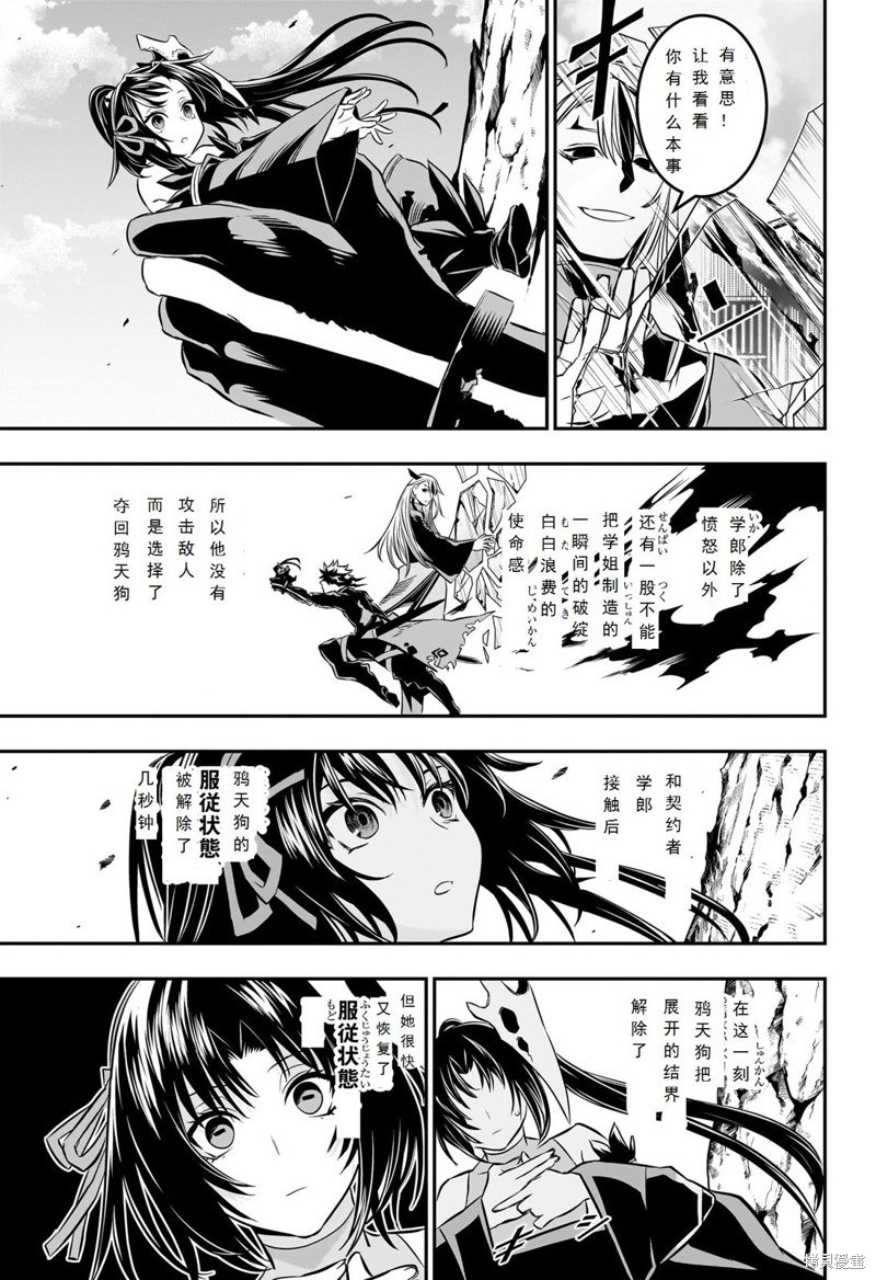 第41话