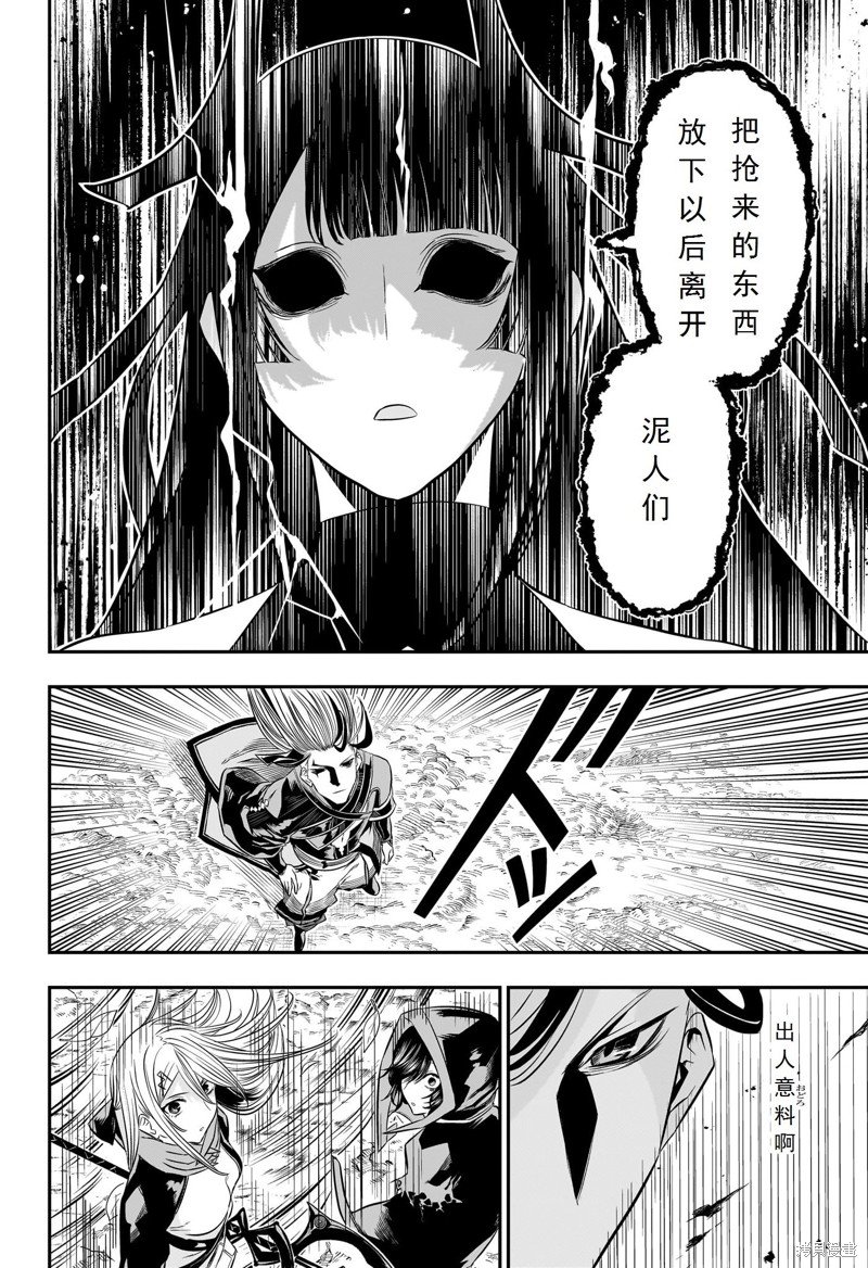 第42话